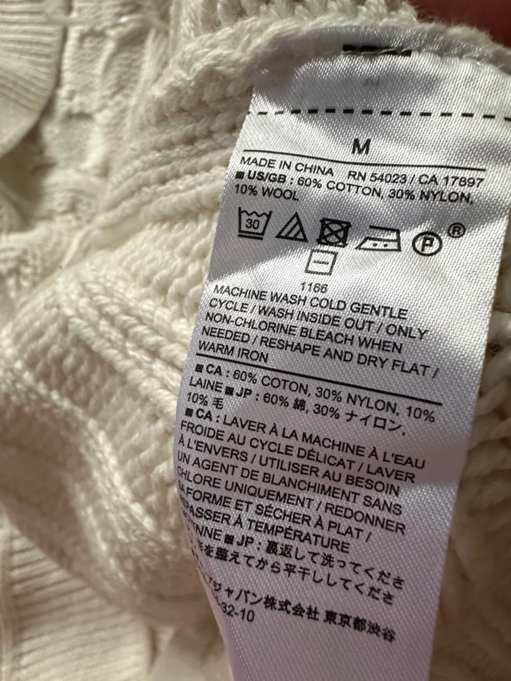 Banana Republic Cable Knit Chunky Cardigan. Medium - Picture 5 of 7